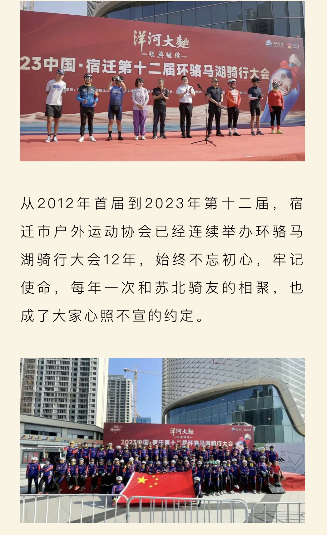 微信图片_20230918150717.jpg