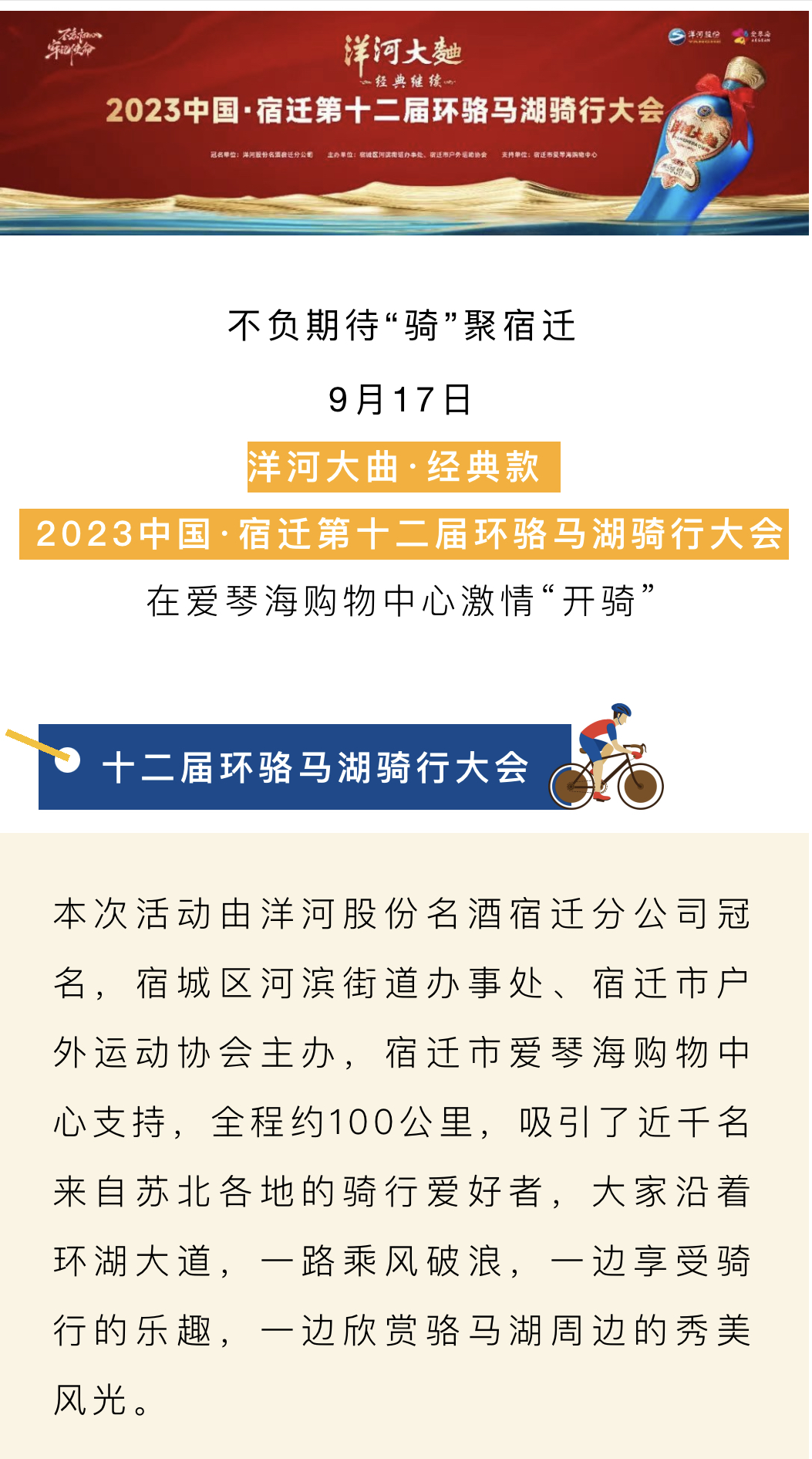 微信图片_202309181507201.jpg