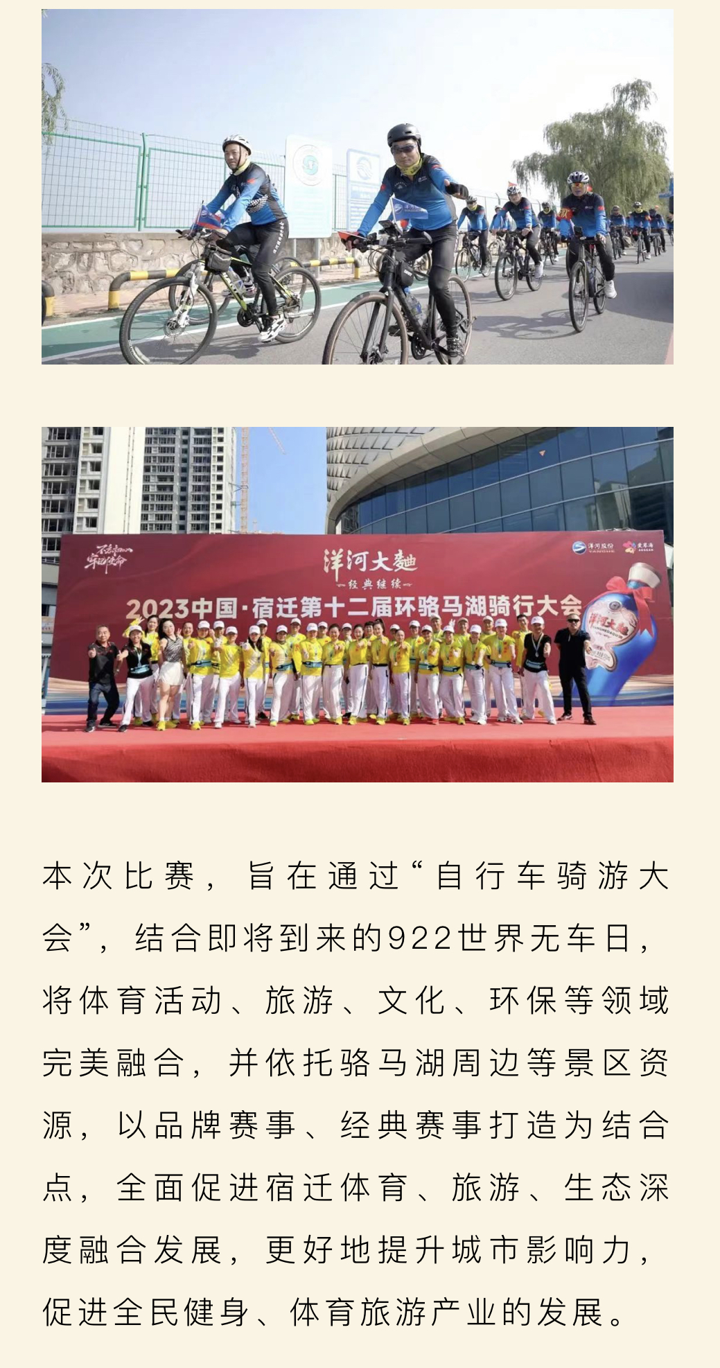 微信图片_20230918150720.jpg