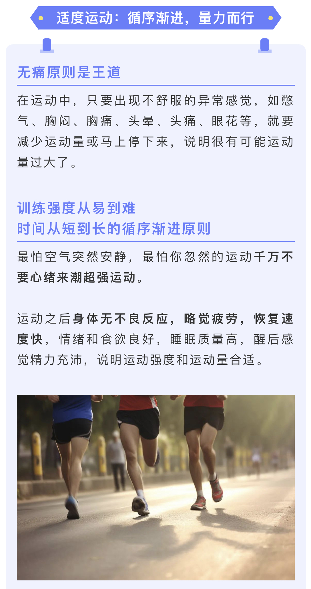 微信图片_20230919172603.jpg