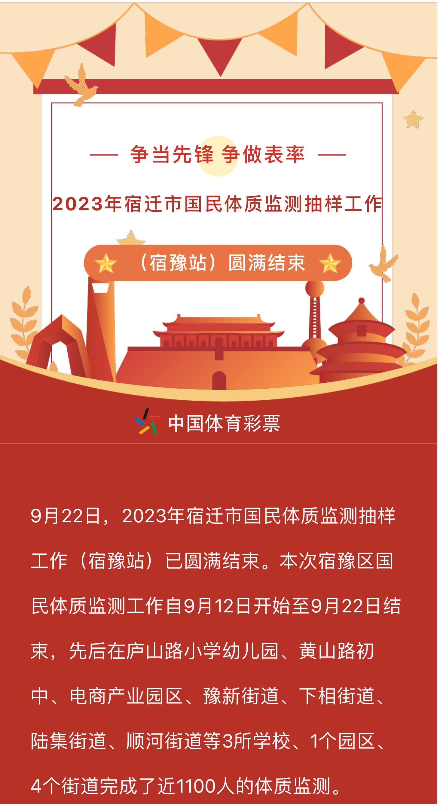 截屏-2023-09-26-下午4.48_01.jpg