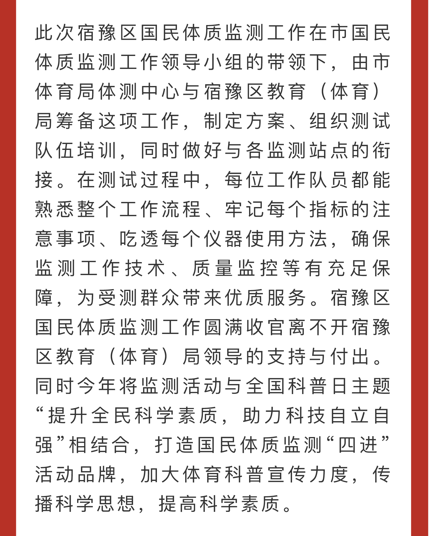 截屏-2023-09-26-下午4.48_03.jpg