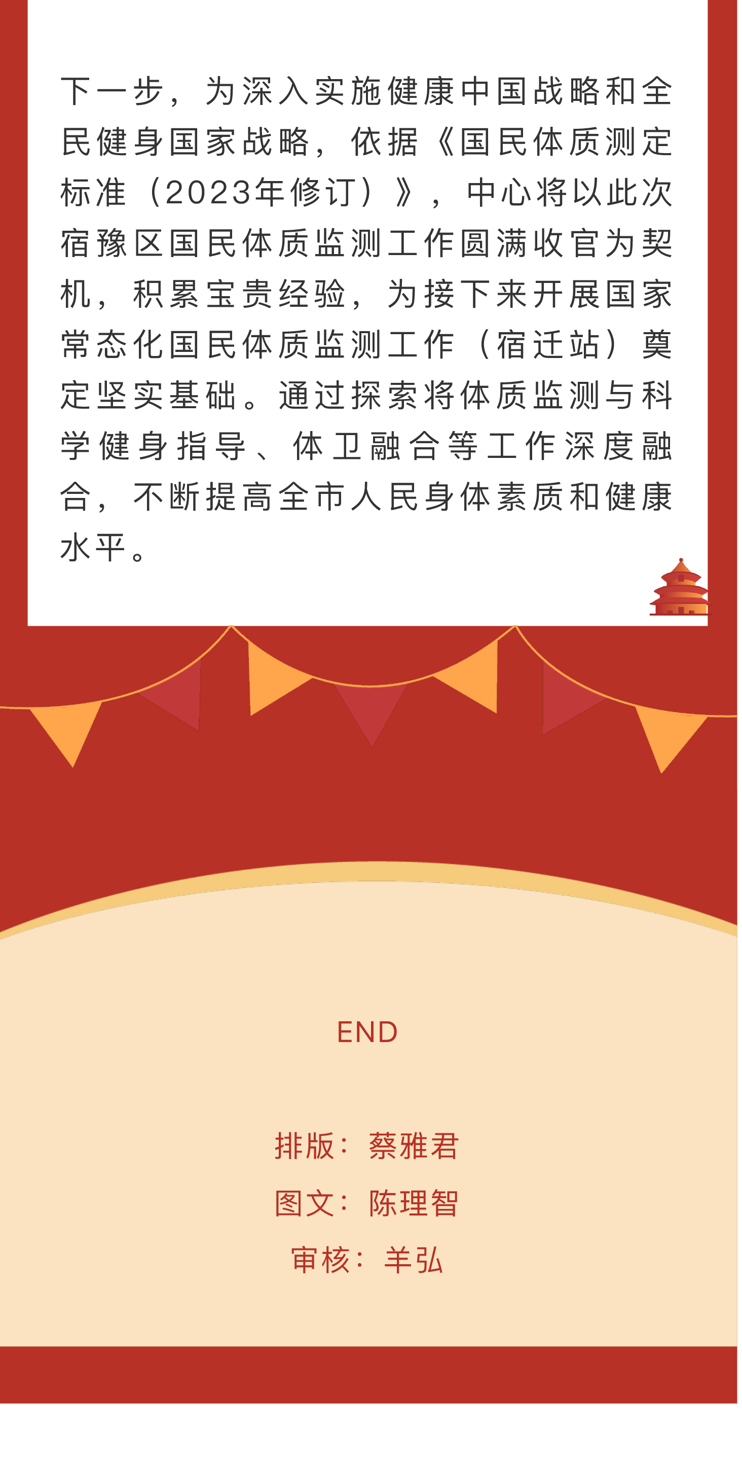 截屏-2023-09-26-下午4.48_05.jpg