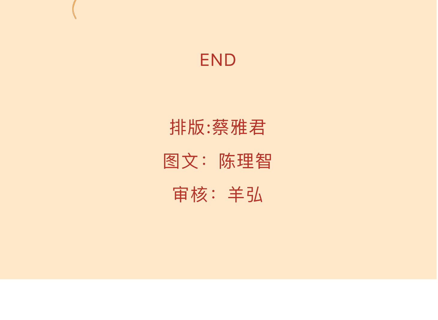 截屏-2023-09-26-下午4.49_04.jpg