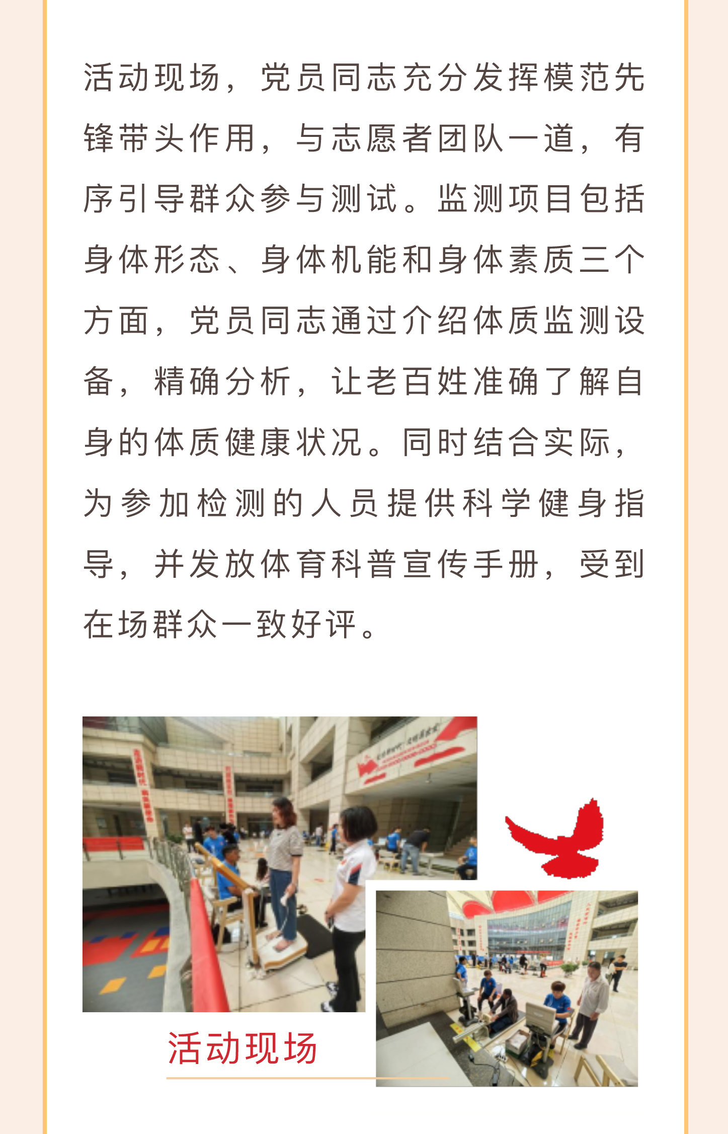 截屏-2023-09-26-下午4.48_03.jpg