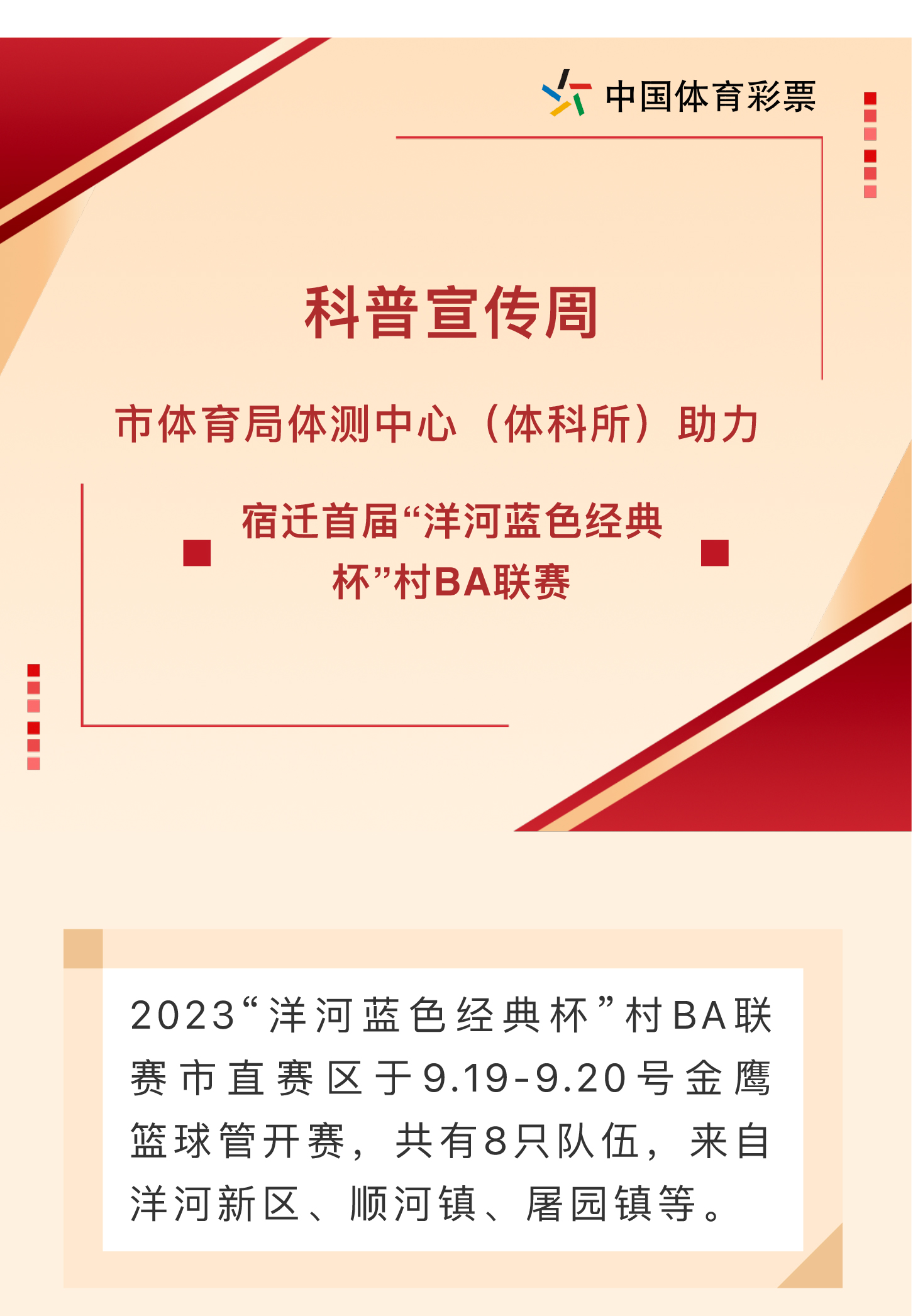截屏-2023-09-26-下午4.48_01.jpg