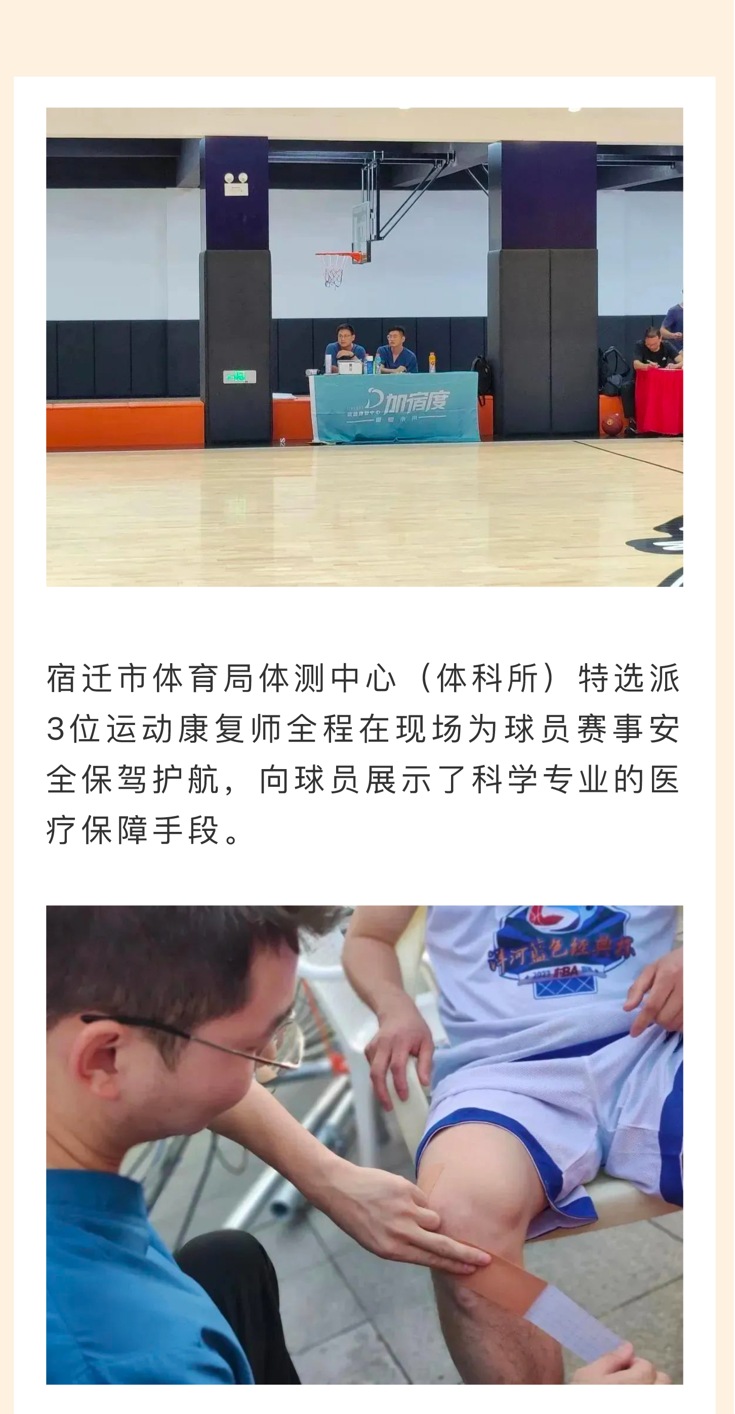 截屏-2023-09-26-下午4.48_02.jpg