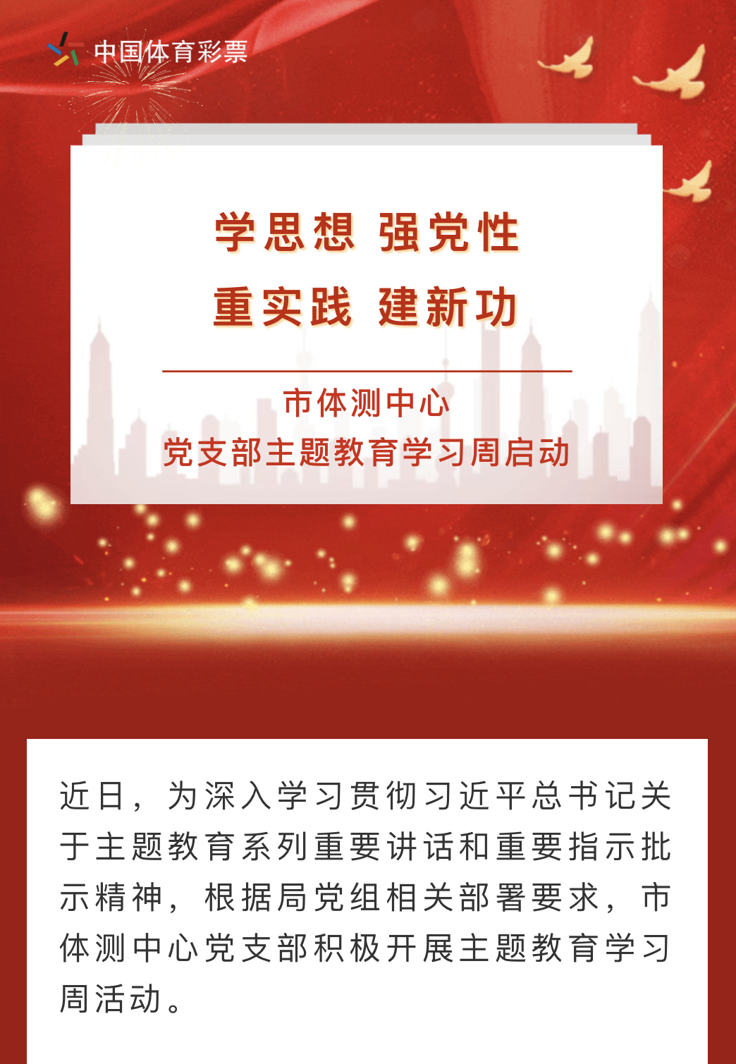 微信图片_20231007124805.jpg