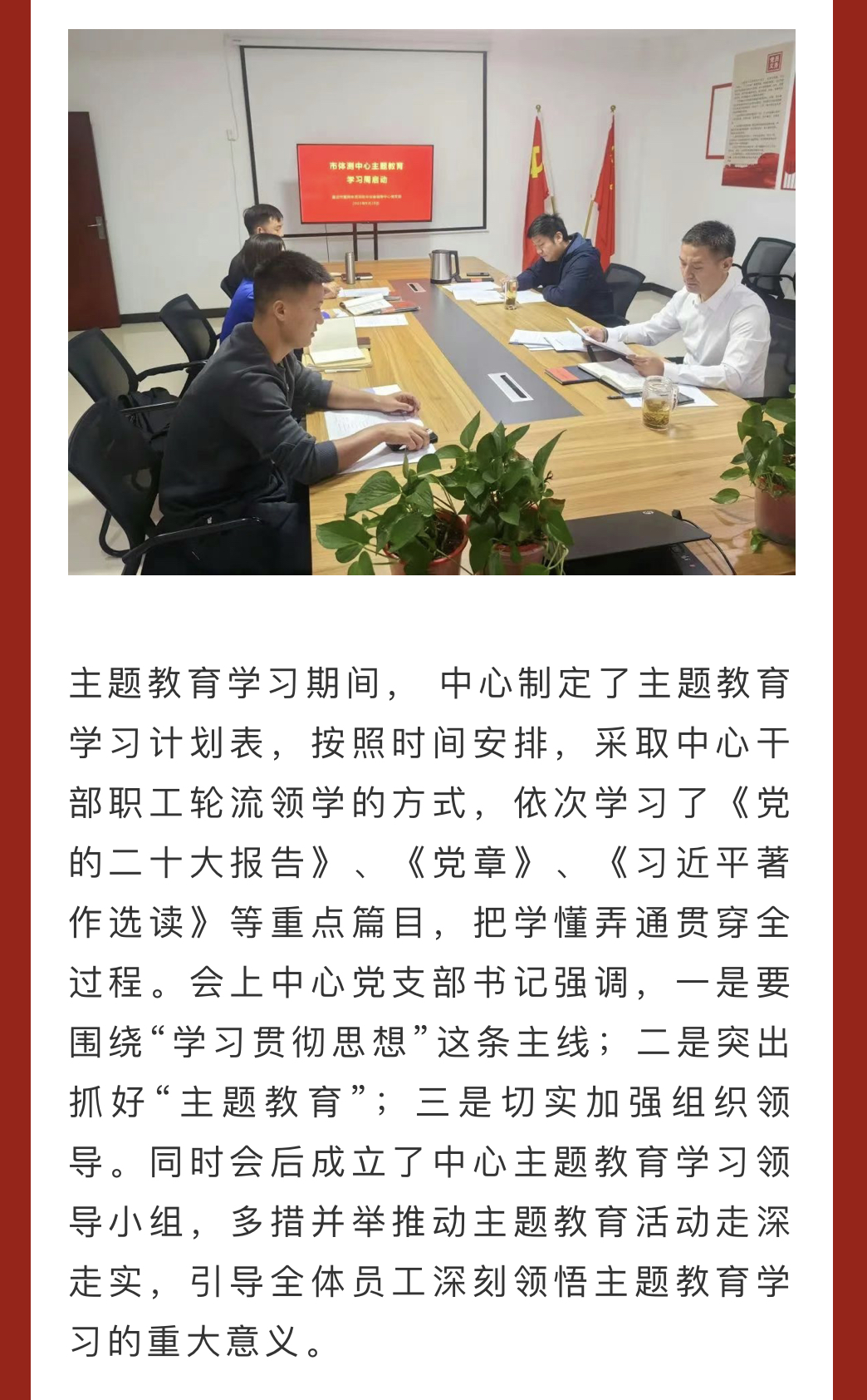 微信图片_20231007124806.jpg