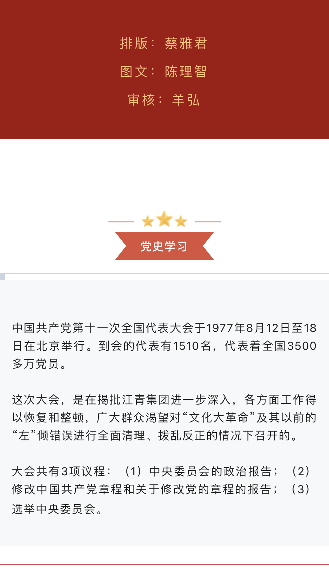 微信图片_202310071248062.jpg