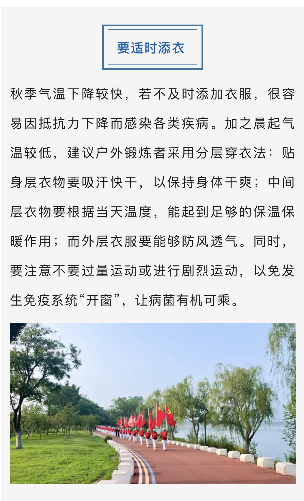 微信图片_20231010154815.jpg