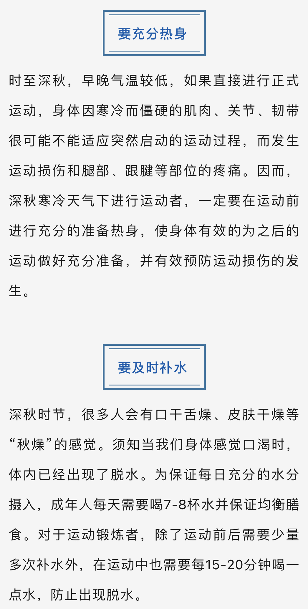 微信图片_20231010154816.jpg