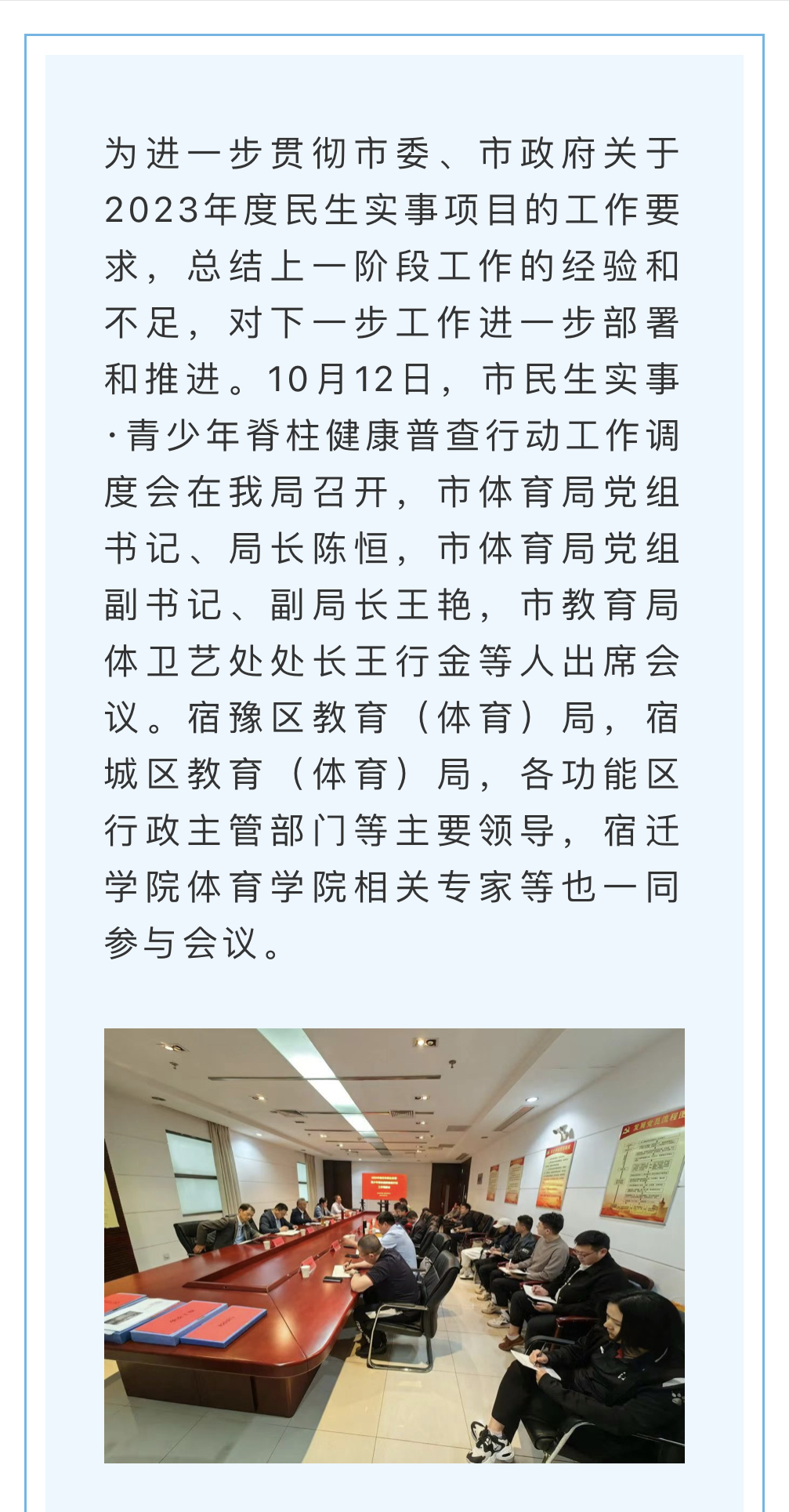 微信图片_20231013143135.jpg