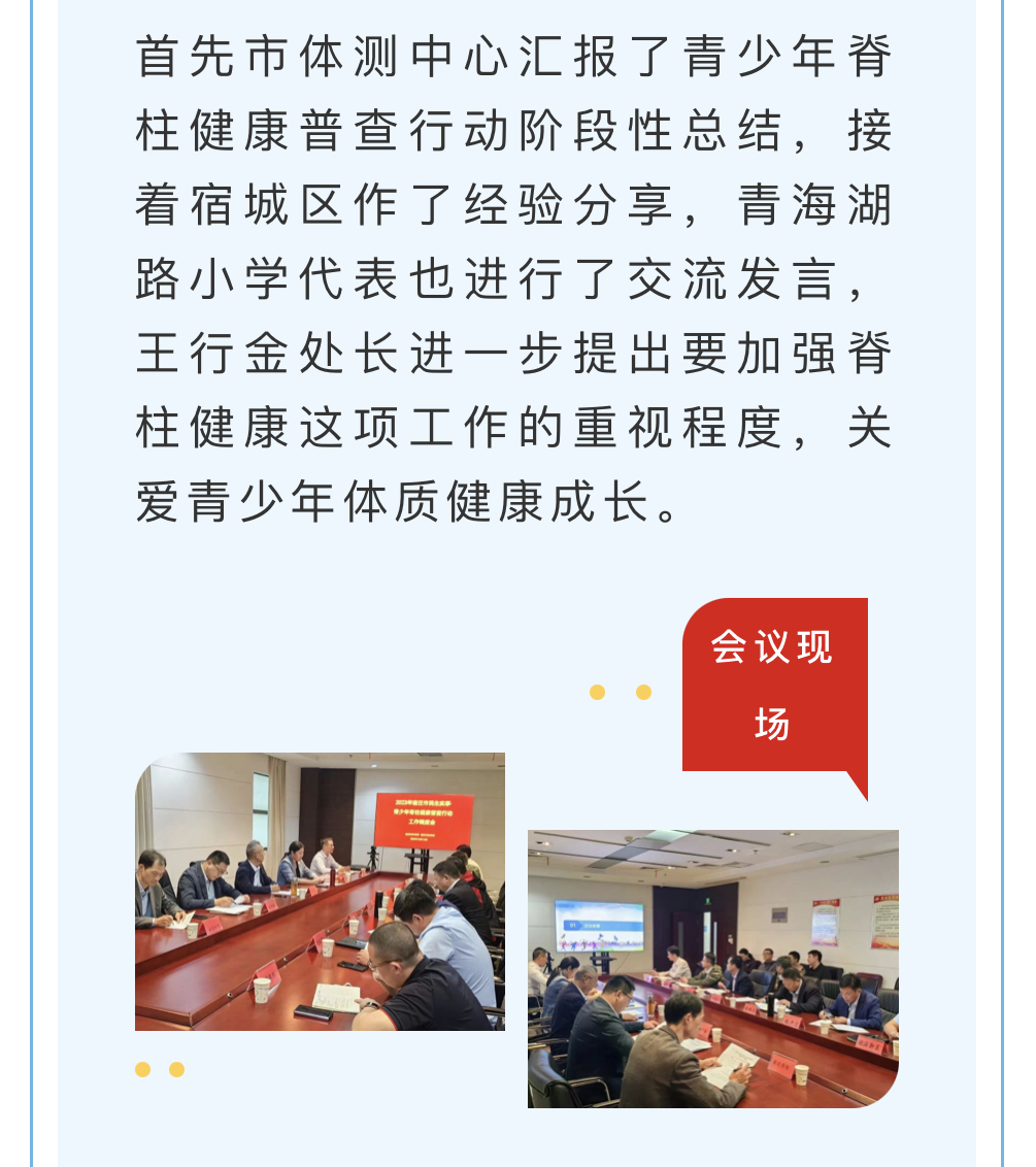微信图片_20231013143136.jpg
