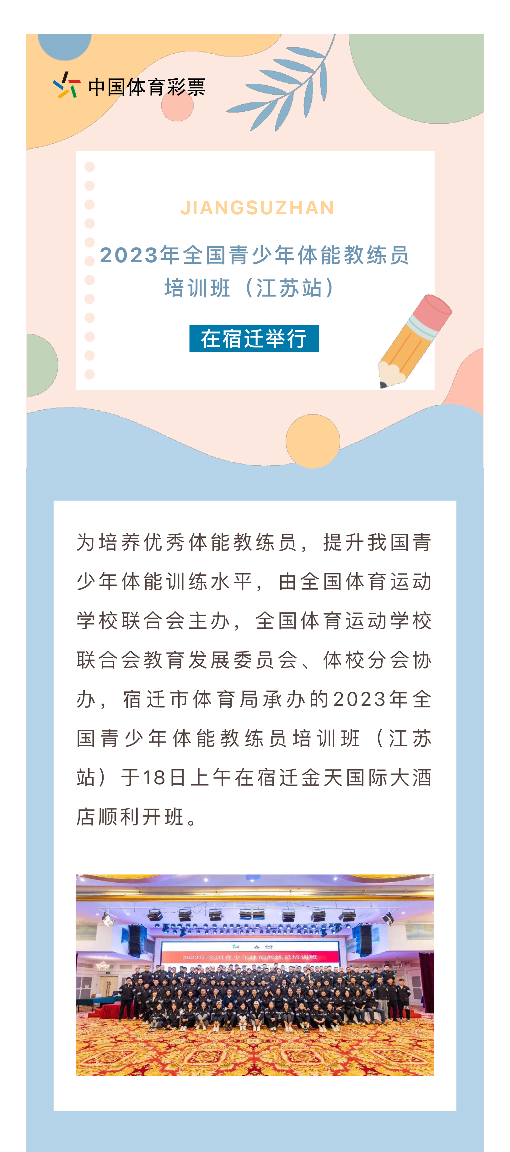 截屏-2023-10-18-下午5.37_02.jpg