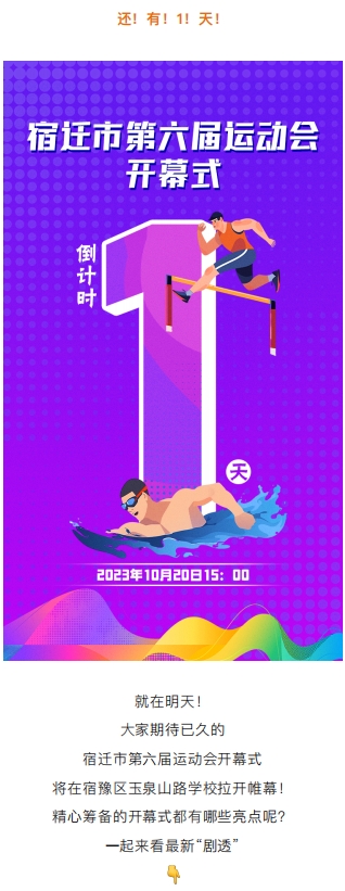 微信截图_20231019171904.png