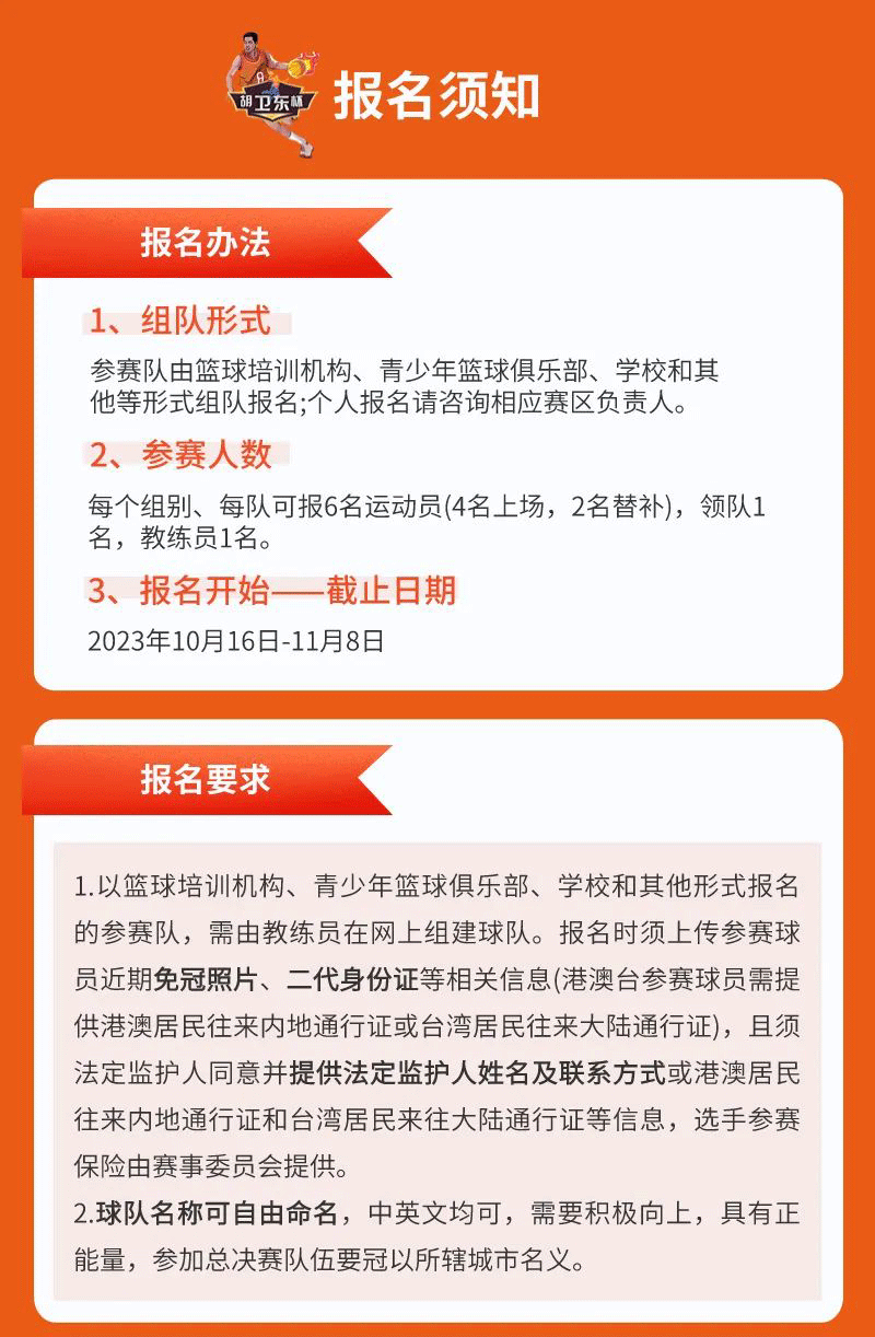 微信图片_20231028201737_01.gif