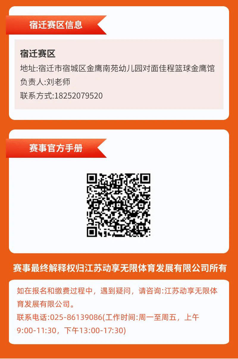 微信图片_20231028201737_03.jpg