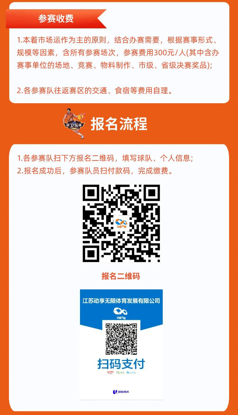 微信图片_20231028201737_02.gif