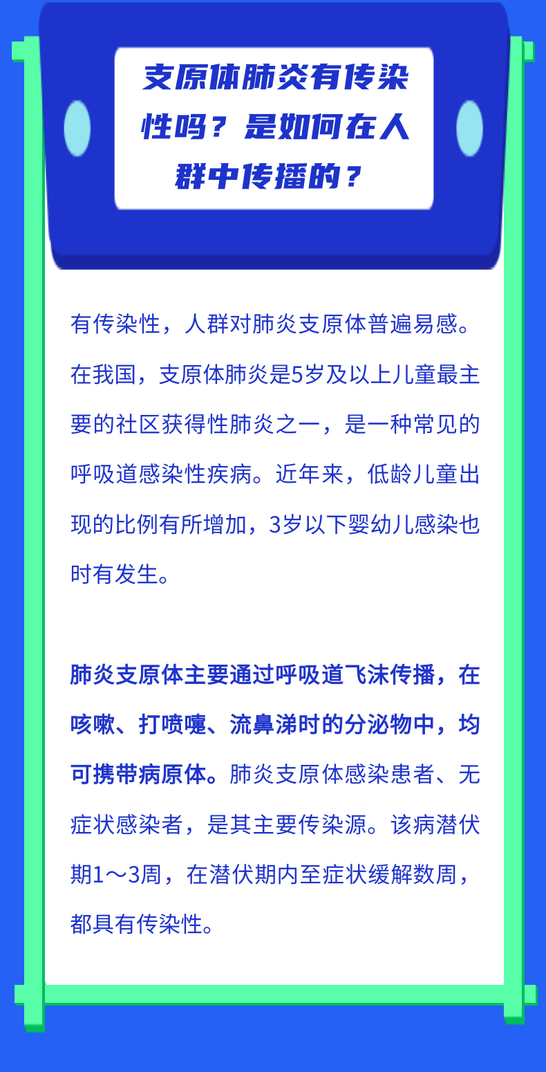 640 (1).png
