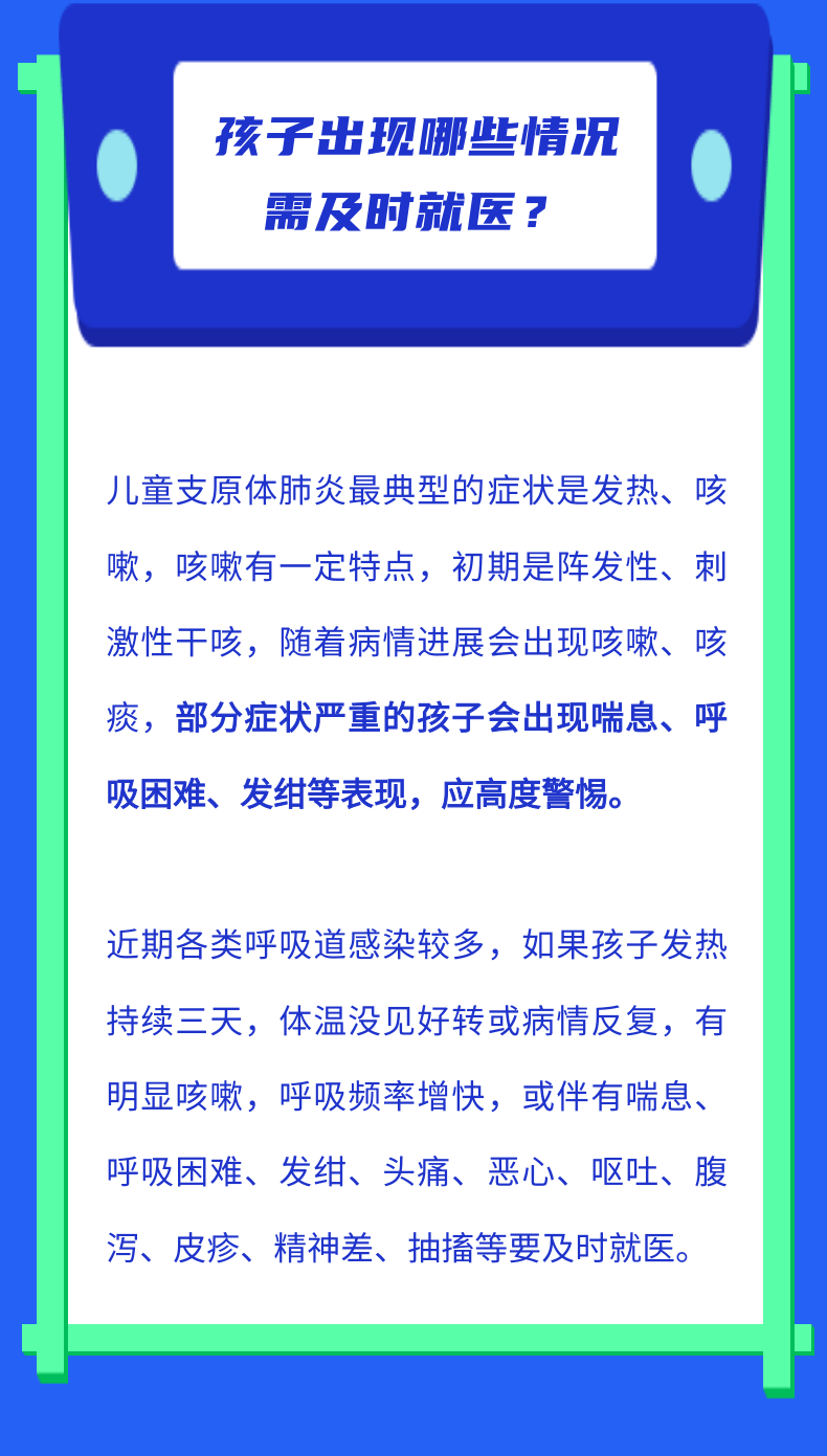 640 (2).png