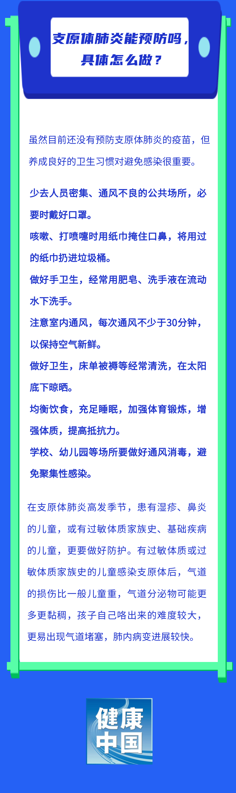 640 (3).png