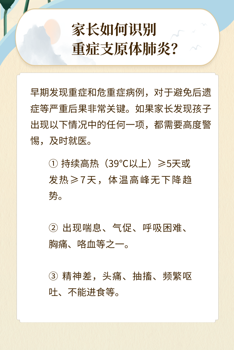 640 (5).png