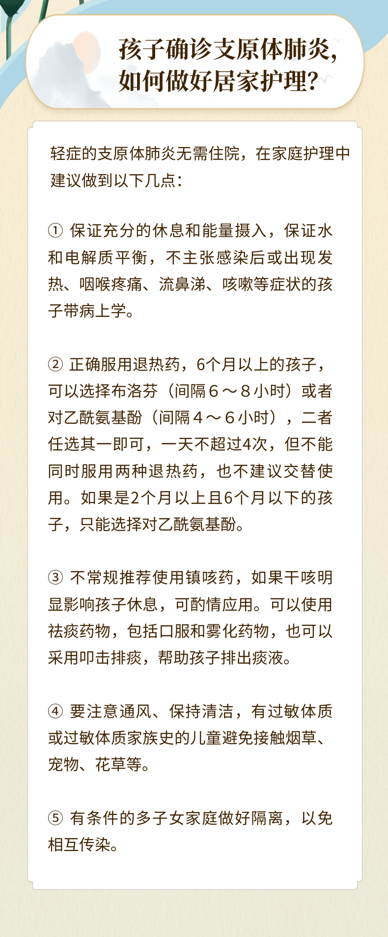 640 (4).png