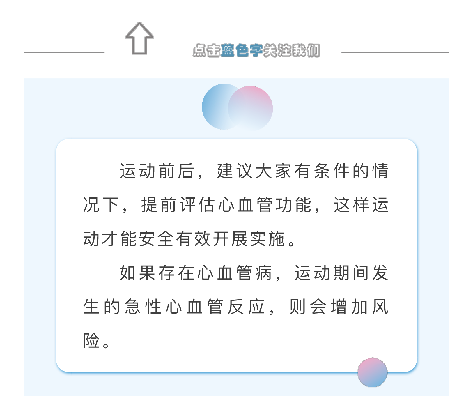 httpsmp.weixin.qq_02.png