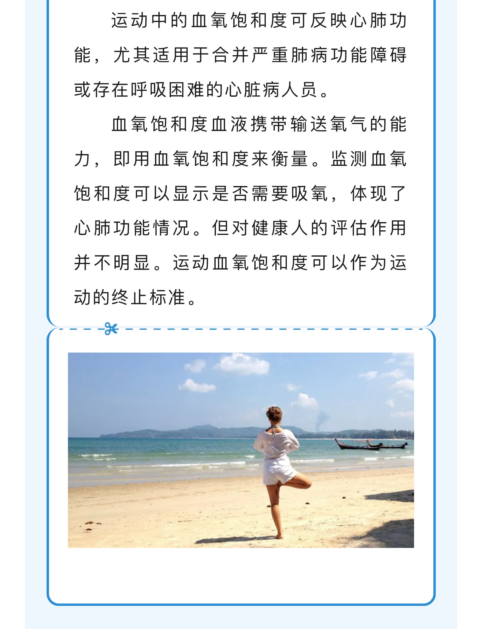 httpsmp.weixin.qq_06.png