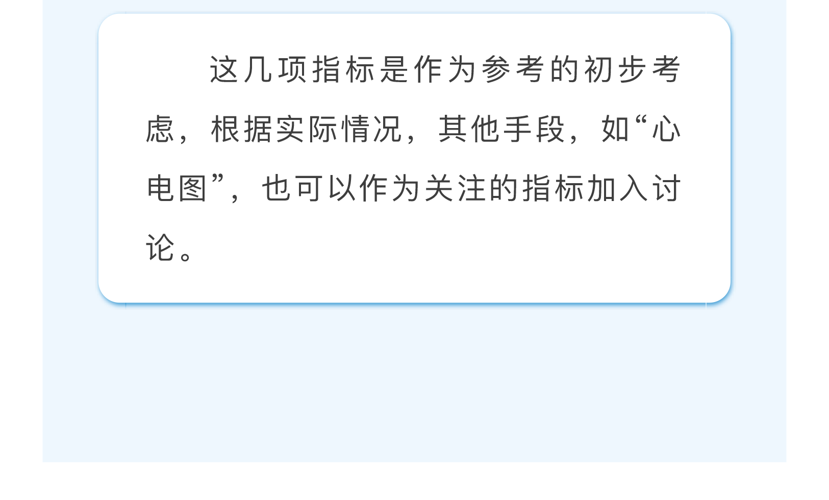 httpsmp.weixin.qq_07.png