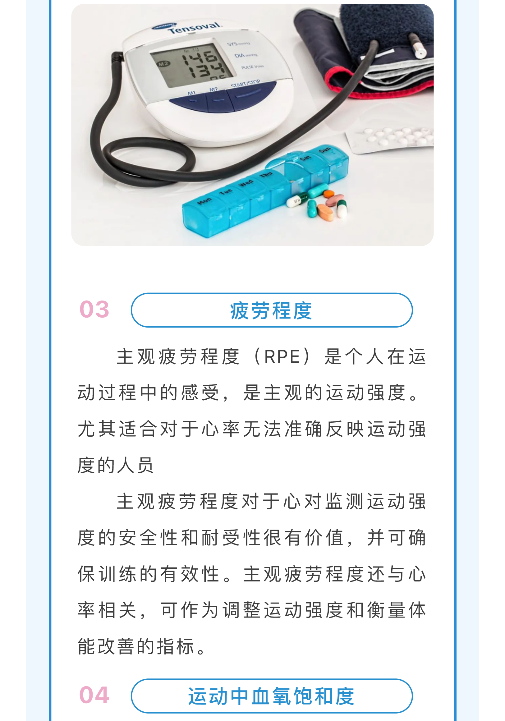 httpsmp.weixin.qq_05.png