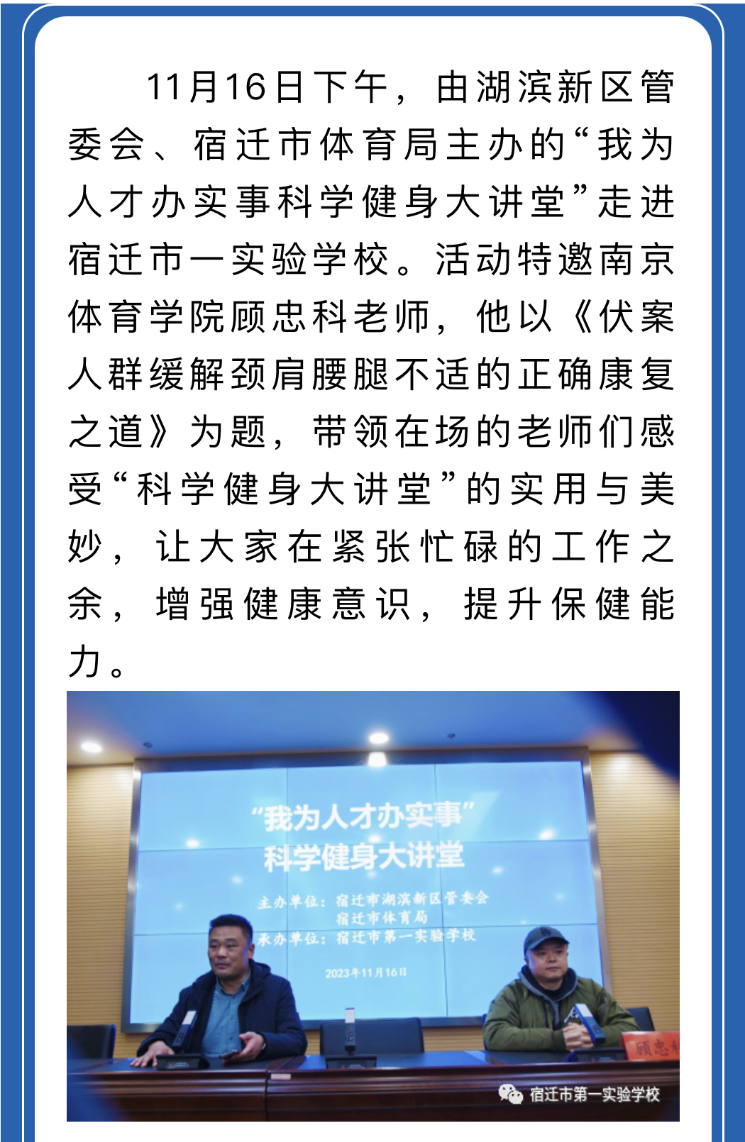 微信图片_20231122173504.jpg