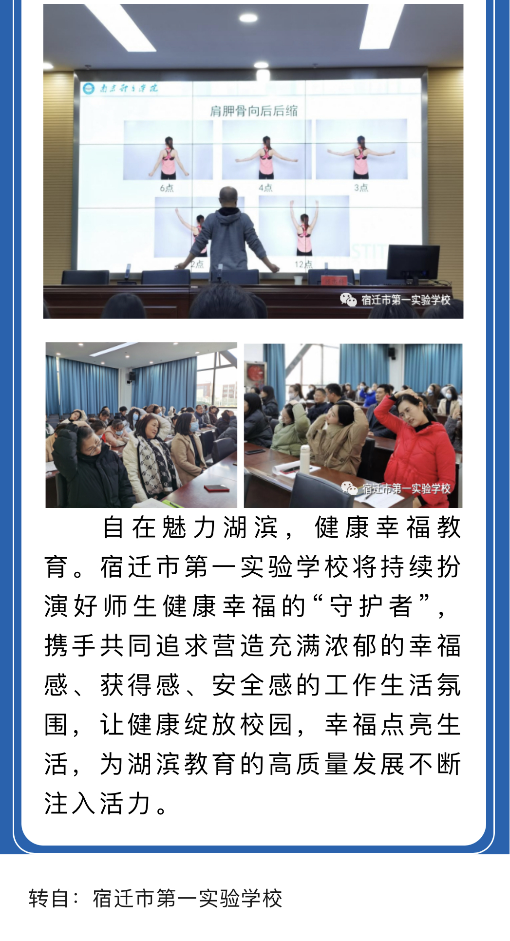 微信图片_202311221735553.jpg