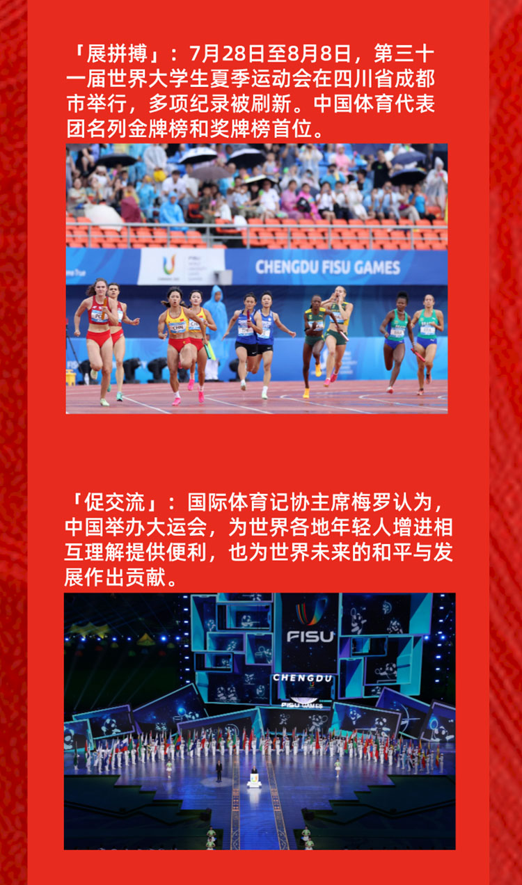 微信图片_20240102145940_02.jpg