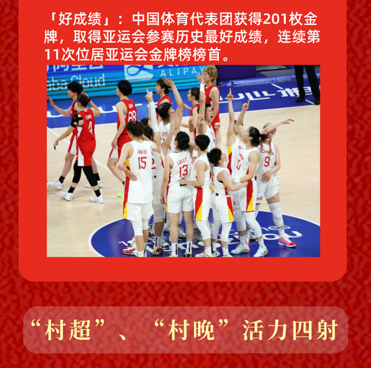 微信图片_20240102145940_04.jpg