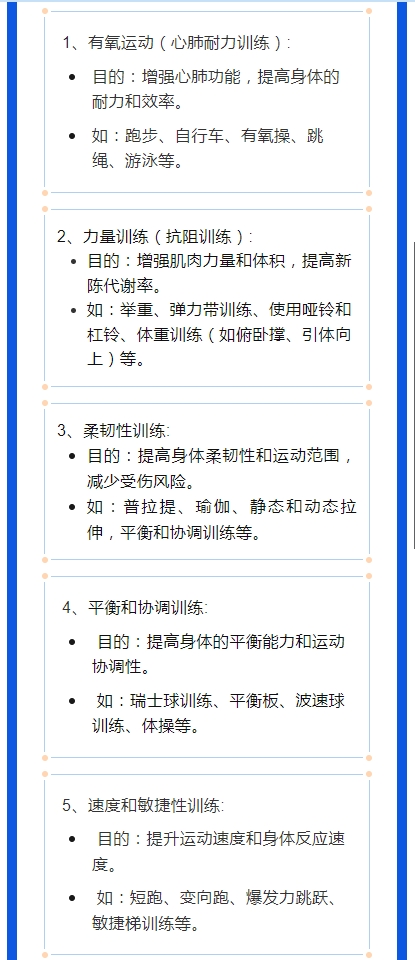 微信截图_20240105102259.png