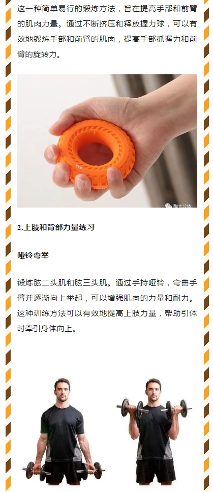微信截图_20240105110649.png