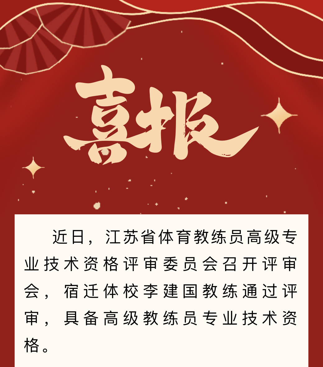 微信图片_20240106122208.jpg