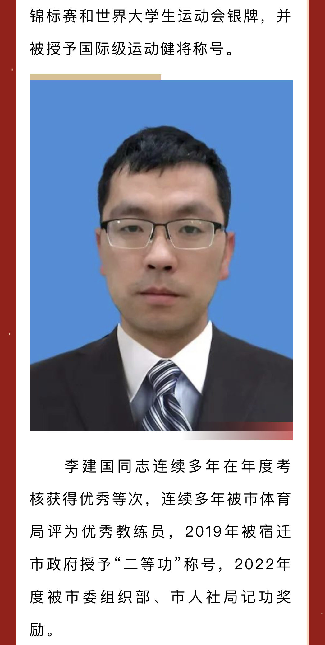 微信图片_202401061222101.jpg
