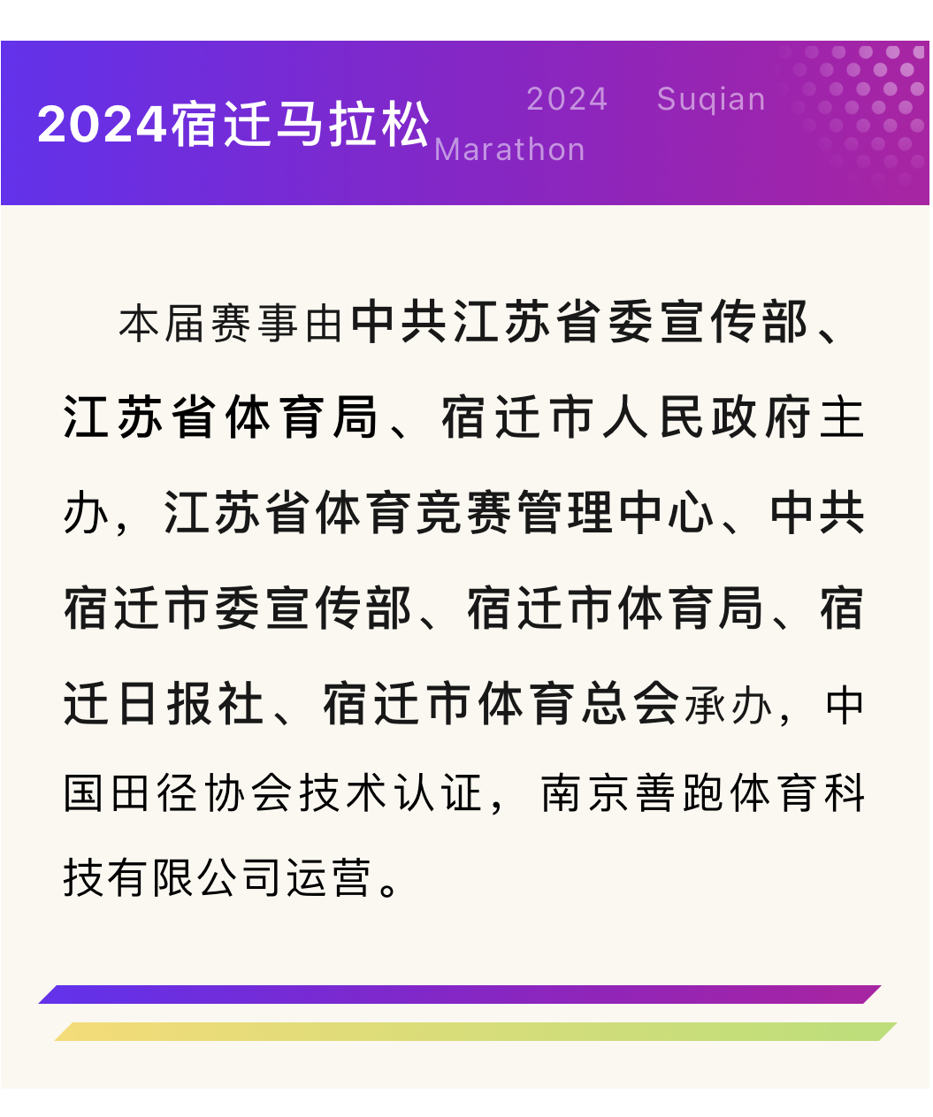 微信图片_20240110154943.jpg