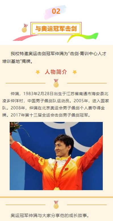 微信截图_20240111144957.png