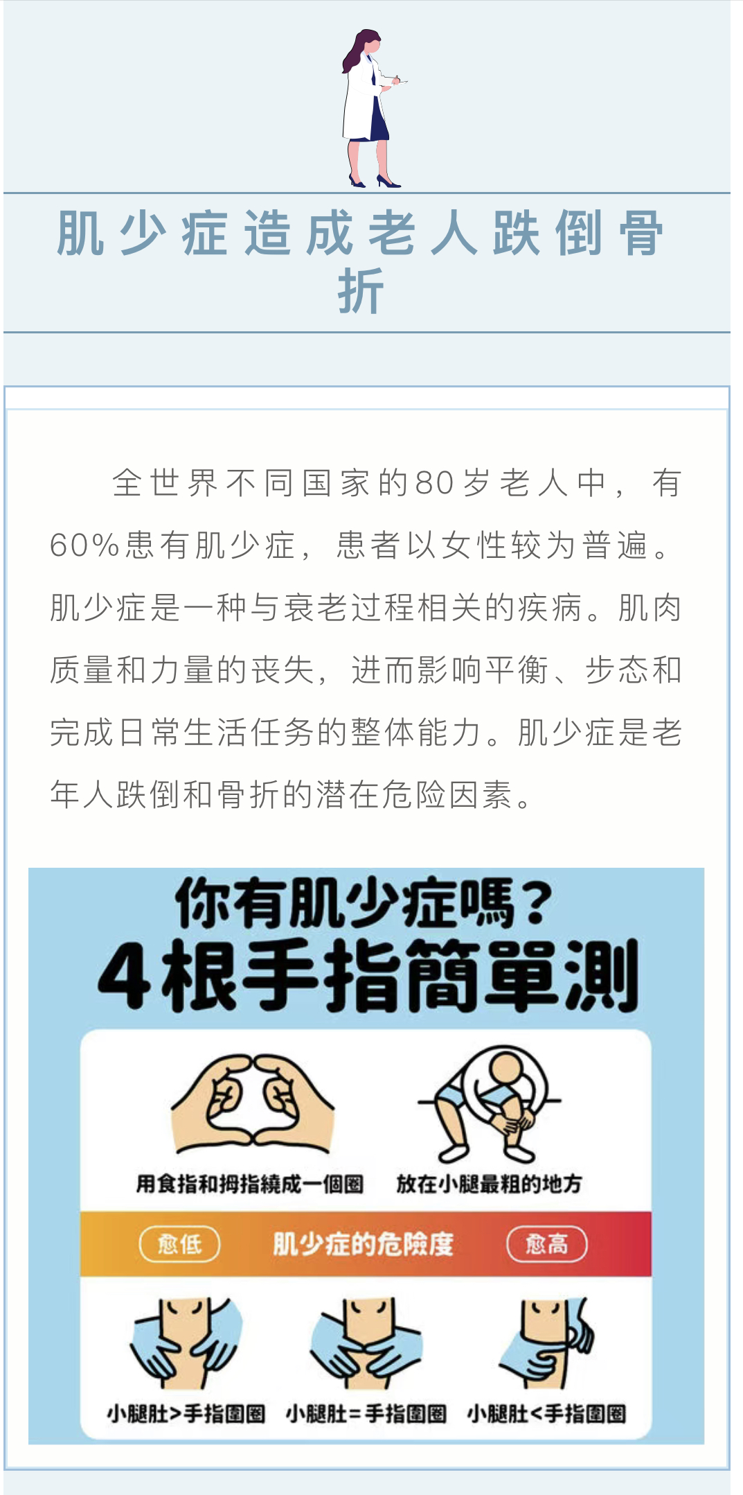 微信图片_20240116105355.jpg