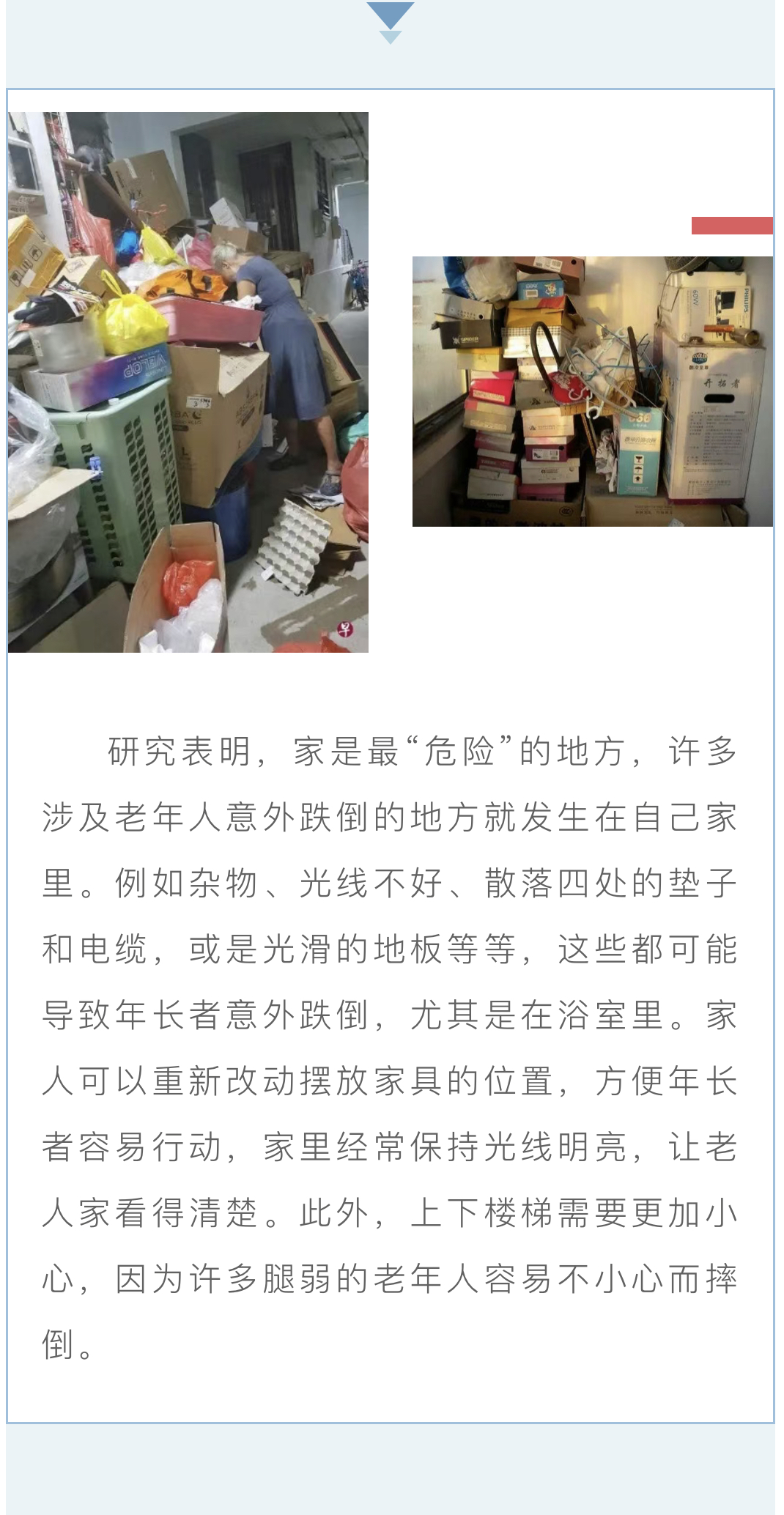 微信图片_202401161053541.jpg
