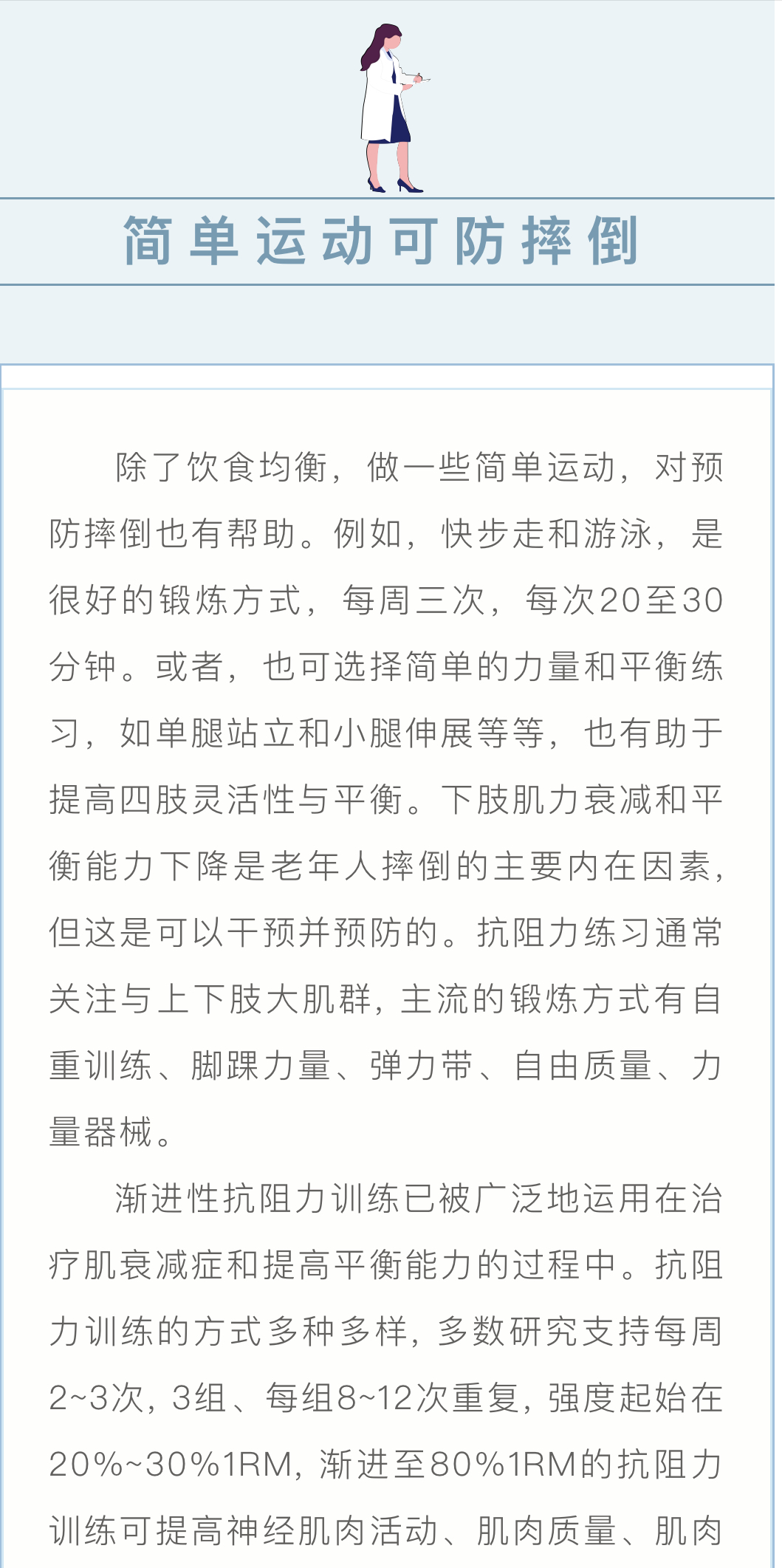 微信图片_202401161053553.jpg