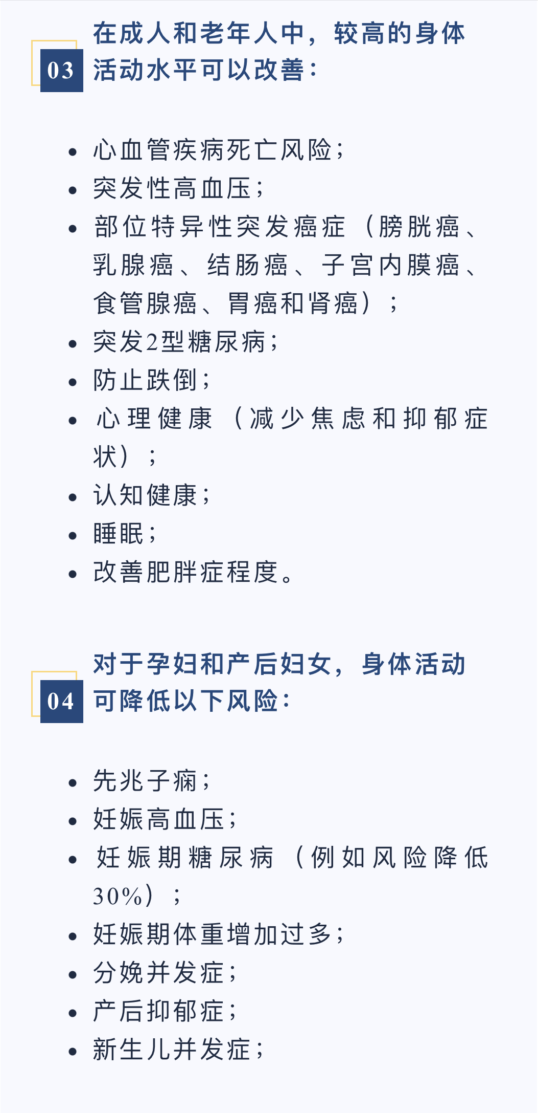 微信图片_202401171542561.jpg