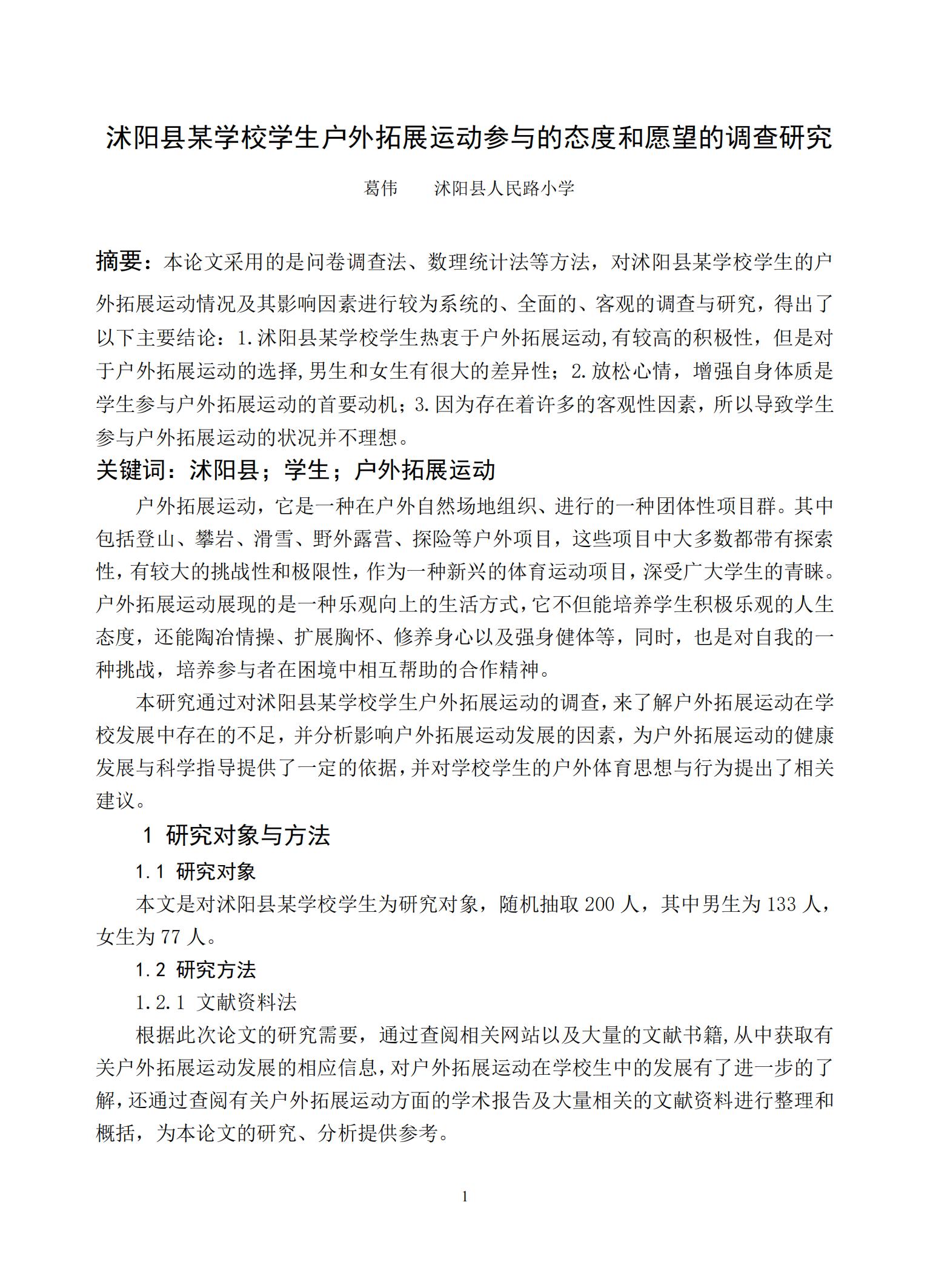 汇总_03.jpg