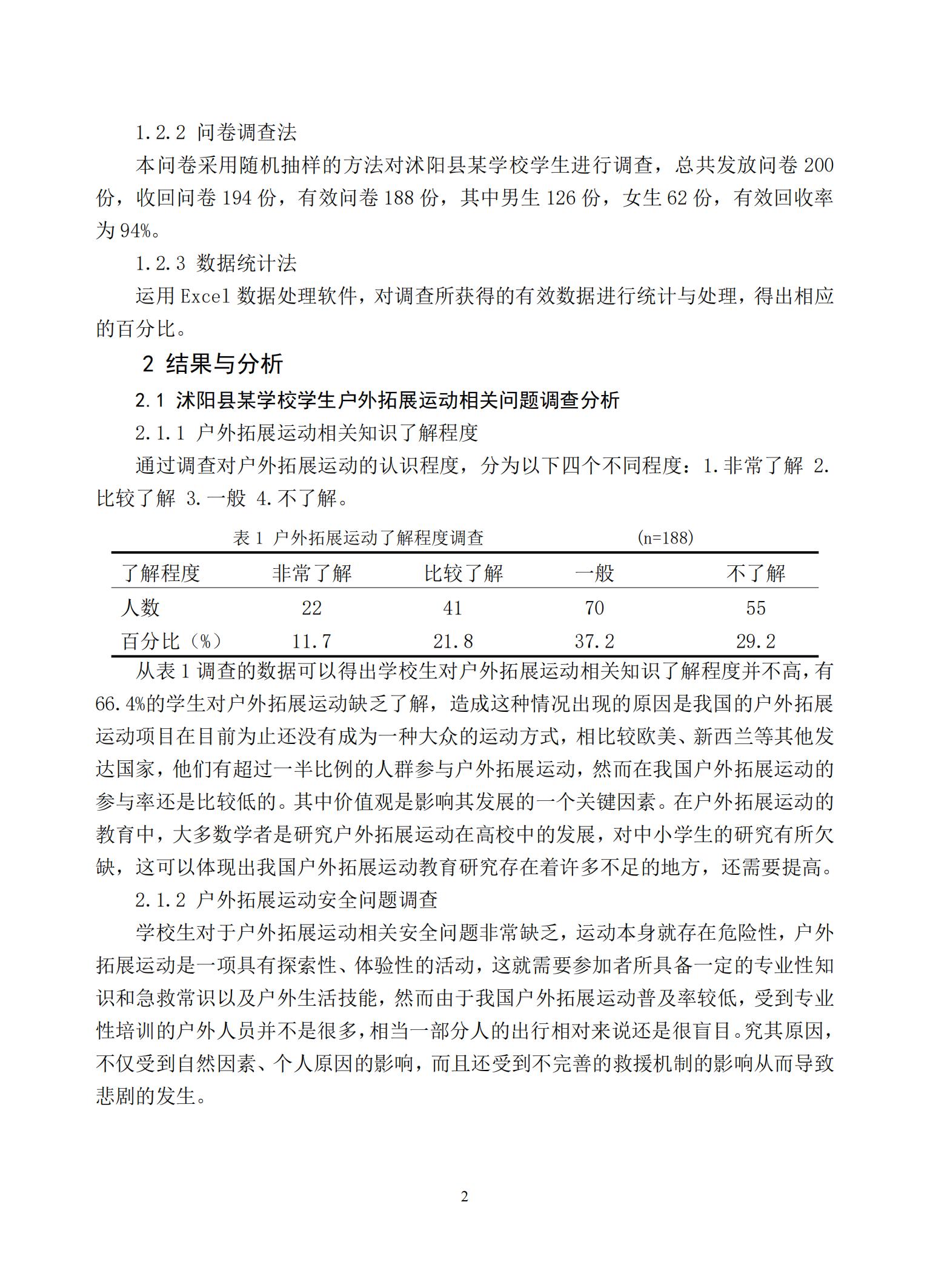 汇总_04.jpg