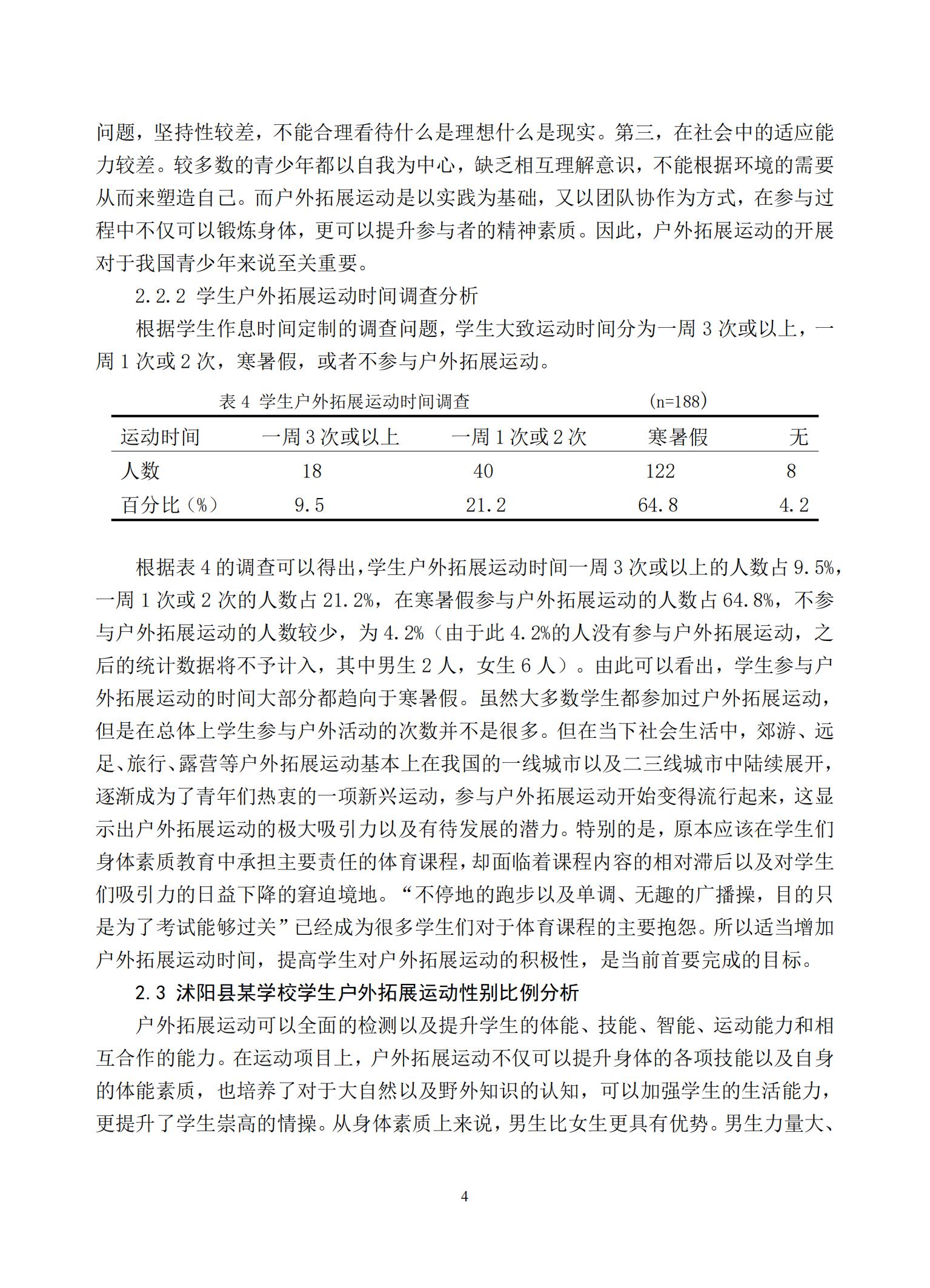汇总_06.jpg