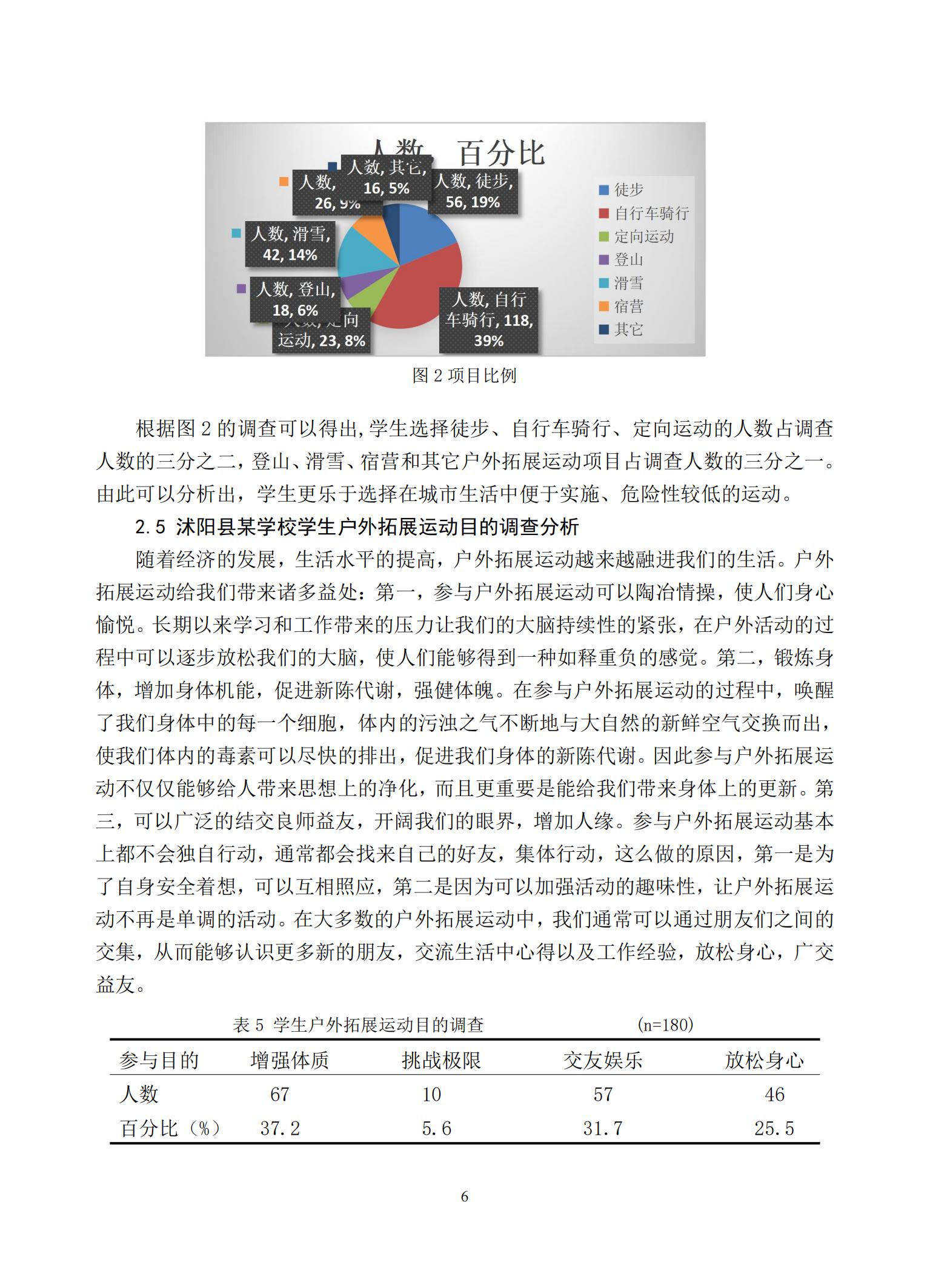 汇总_08.jpg